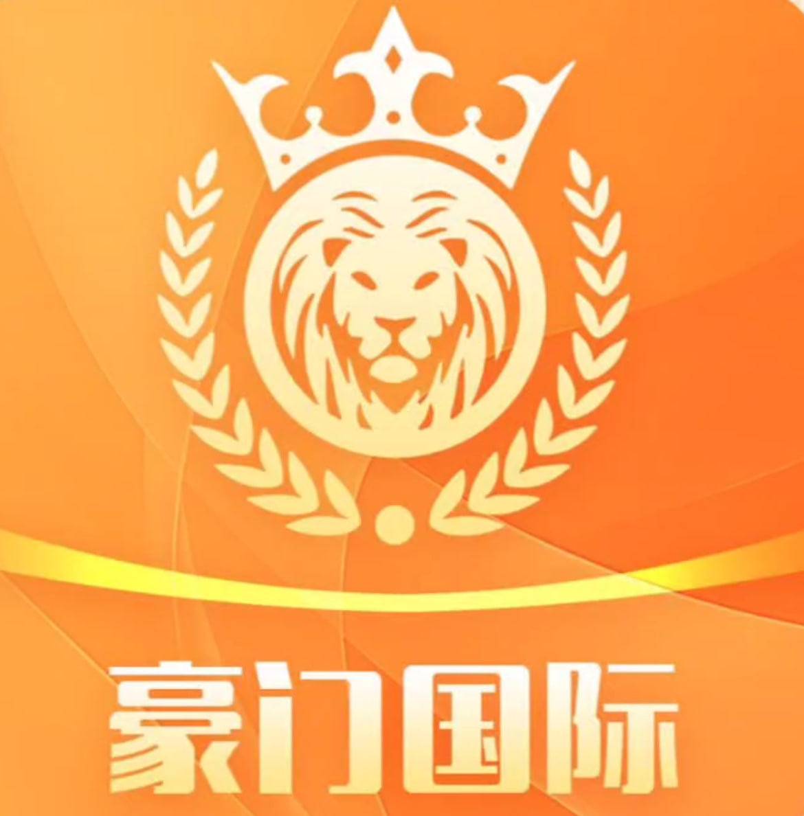 豪门国际
